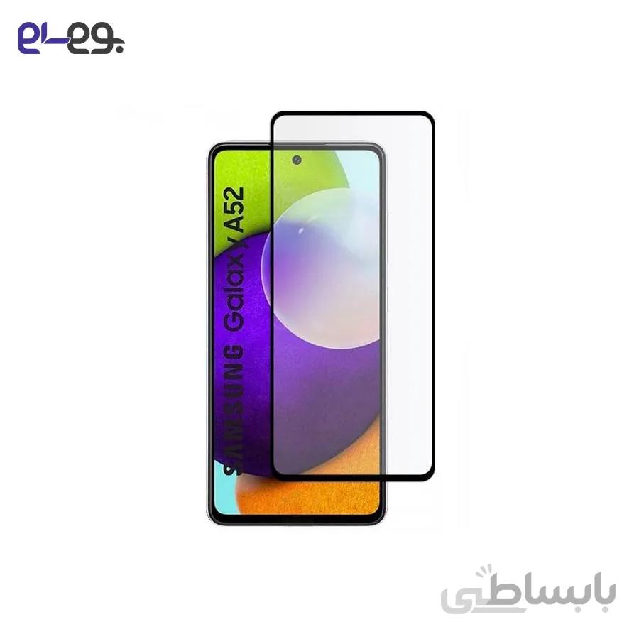 محافظ صفحه نمایش موبایل Samsung Galaxy A52