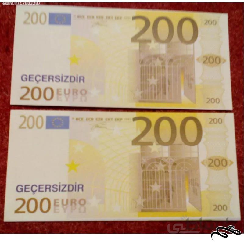 ۲ برگ طرح اسکناس ۲۰۰ یورو . فانتزی . (۹۸-۲) (۱۱۳)