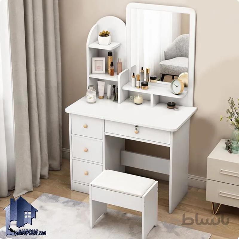 میز آرایش DJ360