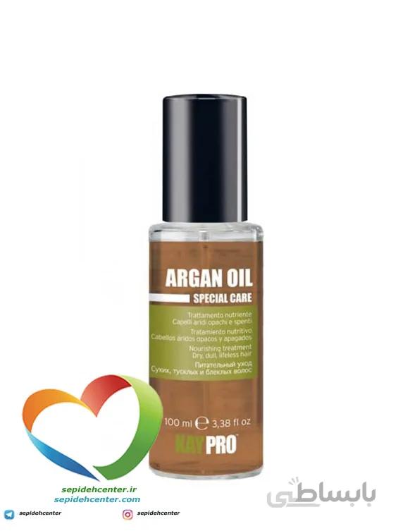 روغن ترمیم کننده آرگان کیپرو KAYPRO ARGAN حجم 100 میلی لیتر