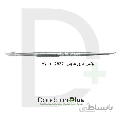 کارور موم Wax Carver-فتاح طب