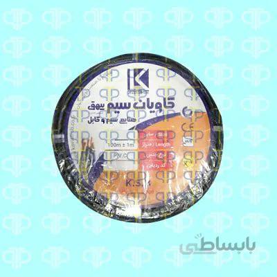 کابل افشان 4 *2 کاویان سیم بیهق