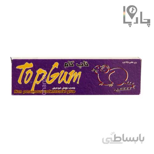 چسب موش غیر سمی تاپ گام 165 گرمی