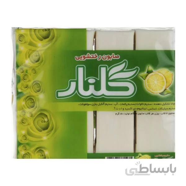 صابون لباسشویی گلنار مقدار ۱۶۰ گرم بسته ۴ عددی