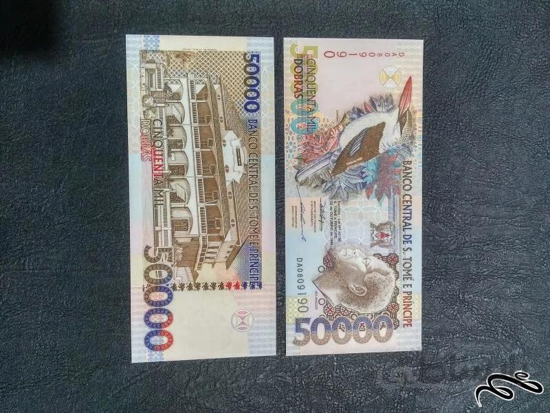 تک ۵۰ هزار دوبراس سنت تومئه پرنسیب سوپر بانکی
