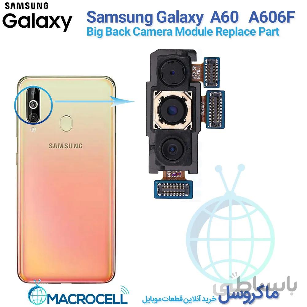 دوربین پشت سامسونگ Samsung Galaxy A60 A606F