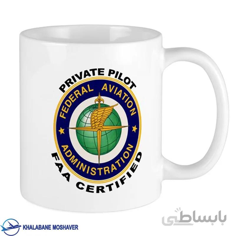 ماگ خلبانی طرح Private pilot