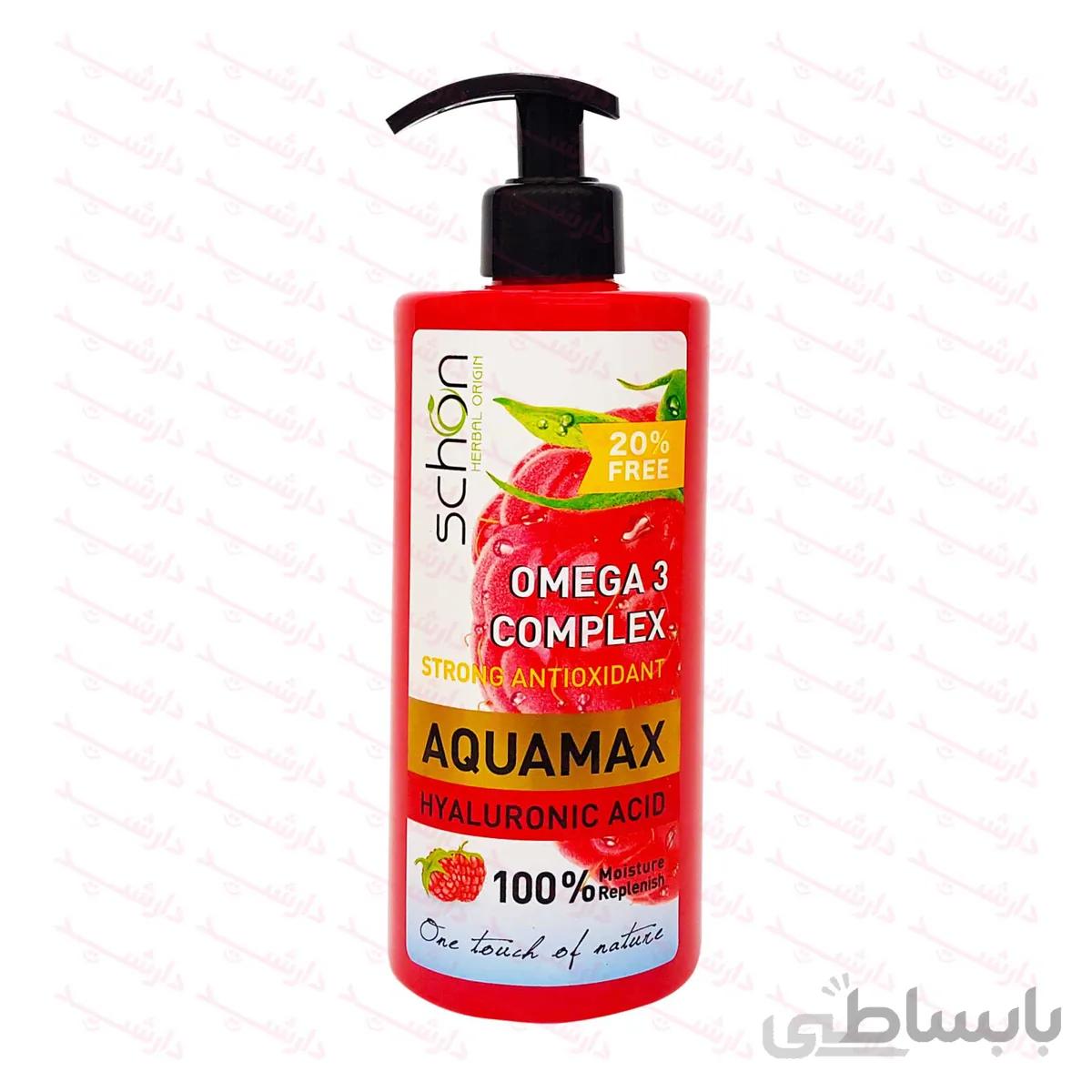 کرم آبرسان آکوامکس امگا ۳ حجم 500میل شون ا Schon Aquamax Omega3 Moisturizing Cream 500ml