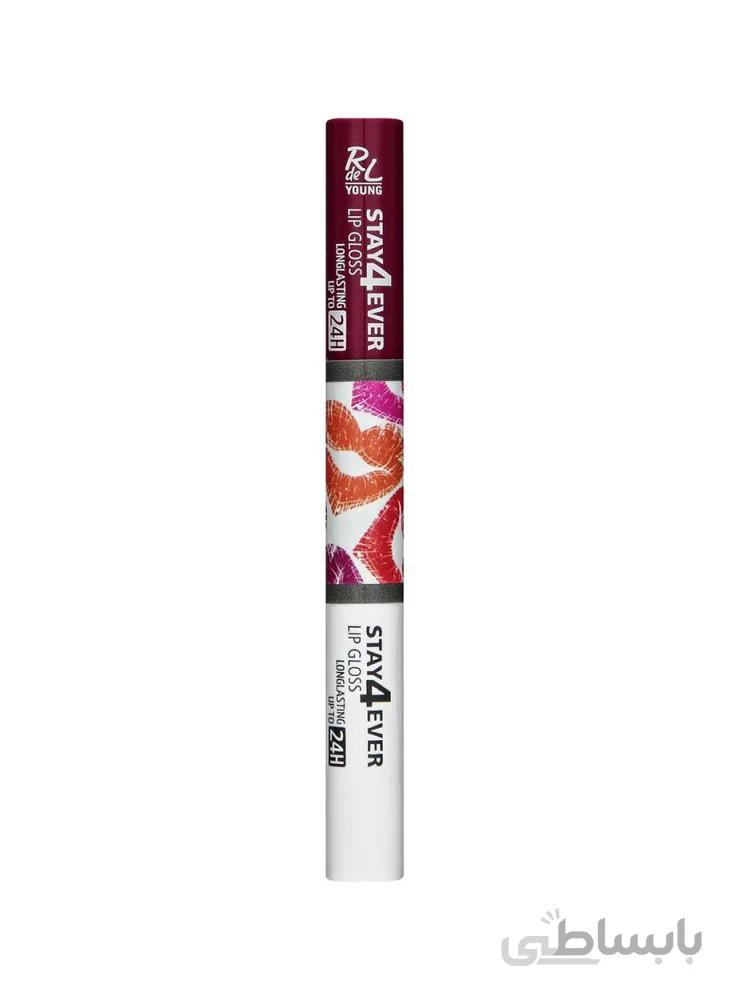 رژ لب مایع 24 ساعته ریوال د یانگ مدل Stay 4 Ever شماره 08 (Cherry Berry )