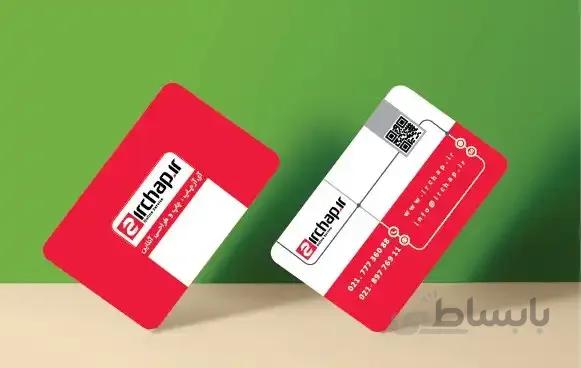 کارت ویزیت لمینت فوری — تصویر 1