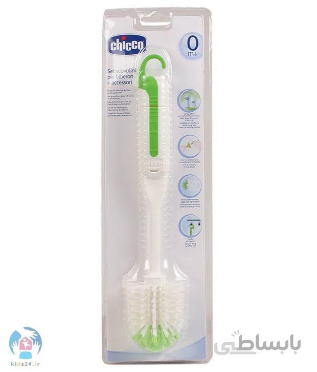 ست شیشه شور چیکو Chicco