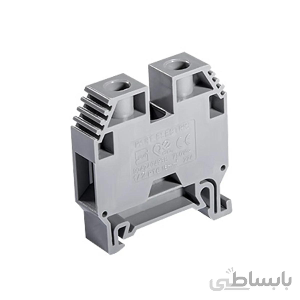 ترمینال ریلی درپوش دار 2 تیکه 6A پارت الکتریک