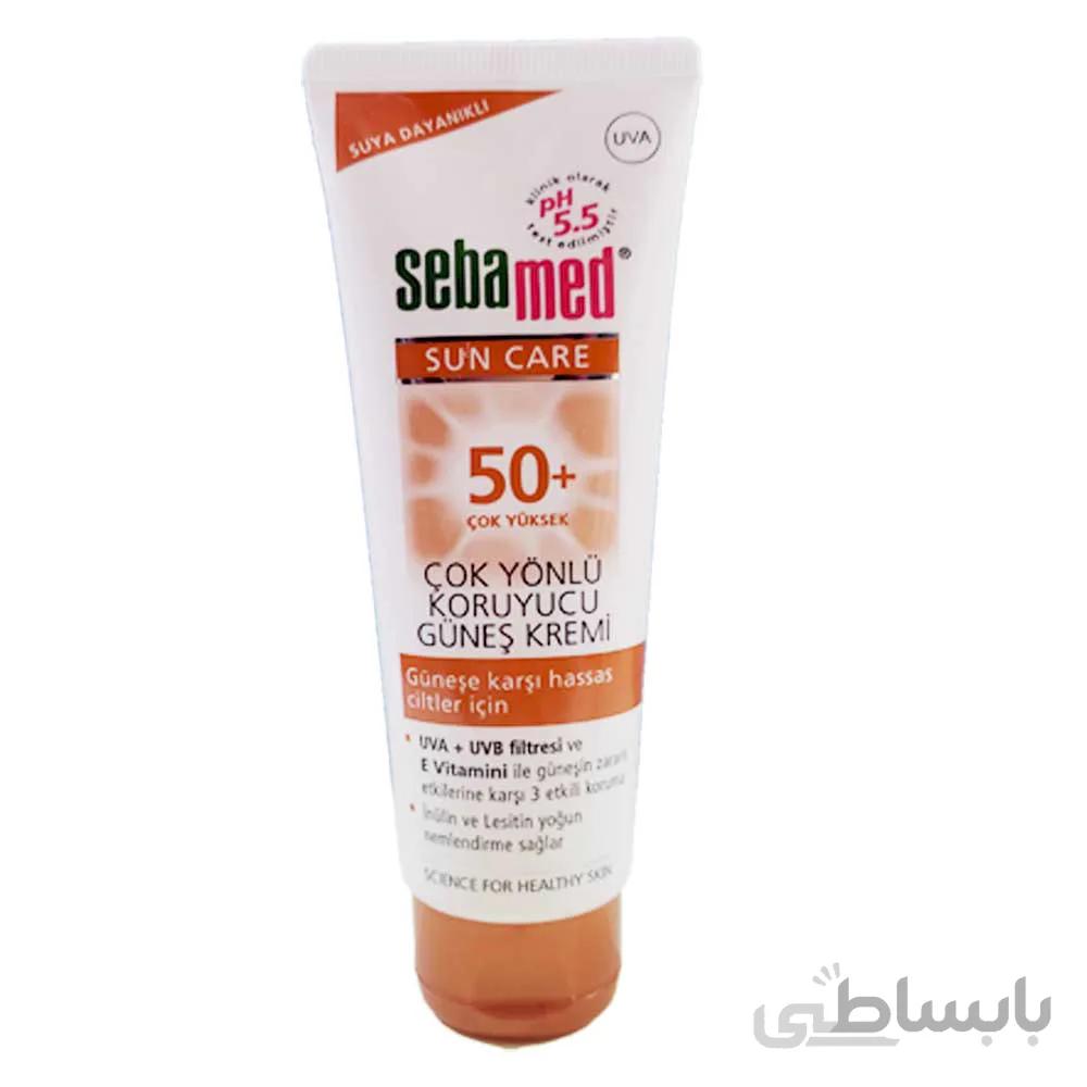 کرم ضدآفتاب وآبرسان چندکاره سبامد با spf50 درحجم75میلی لیتر ا Multi purpose sunscreen and moisturizing cream with spf50 75ml