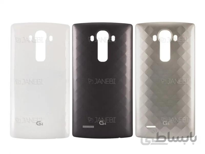 درب پشت ال جی LG G4 ا LG G4