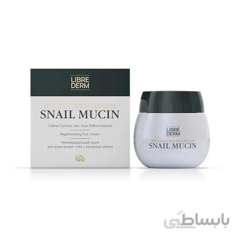 کرم ضد چروک و احیا کننده دور چشم اسنیل میوسین لیبریدرم (کد 114) LIBREDERM SNAIL MUCIN Regenerating Eye Cream 35ml