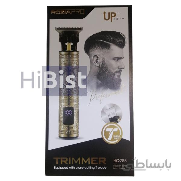 ماشین خط زن روزیا مدل HQ288