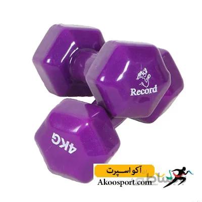 دمبل ایروبیک رکورد 4 کیلوگرم ا Record Aerobics dumbbell 4 kg