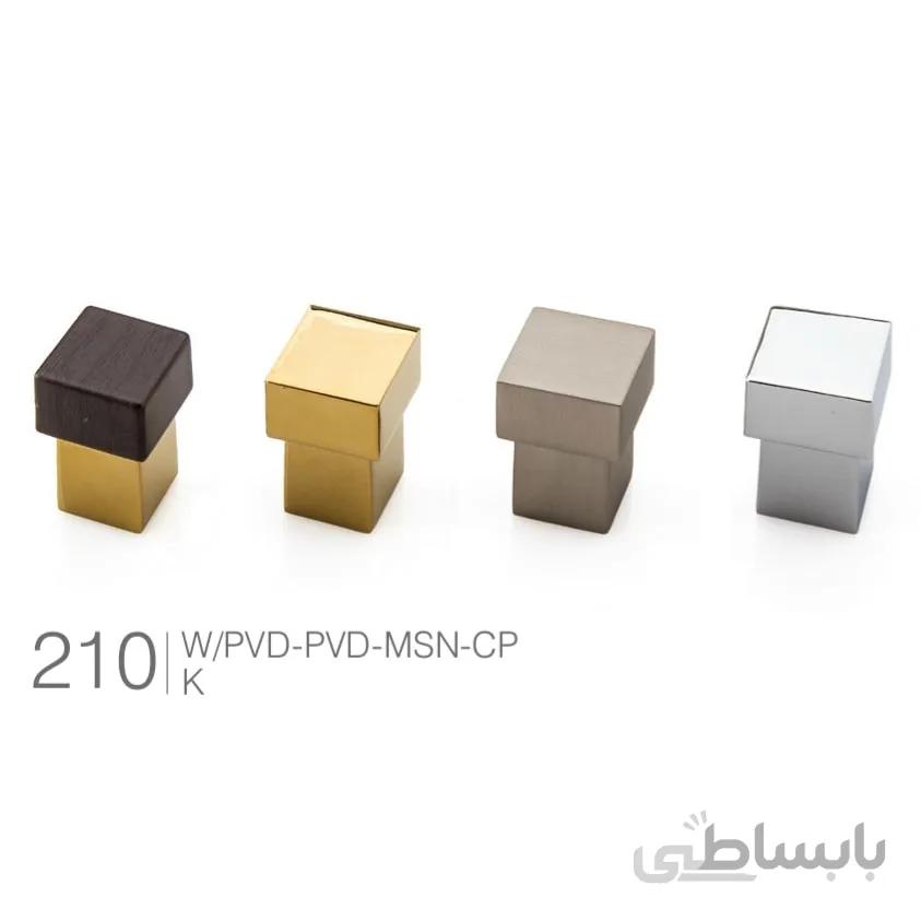 دستگیره تک پیچ کد 210 ملونی