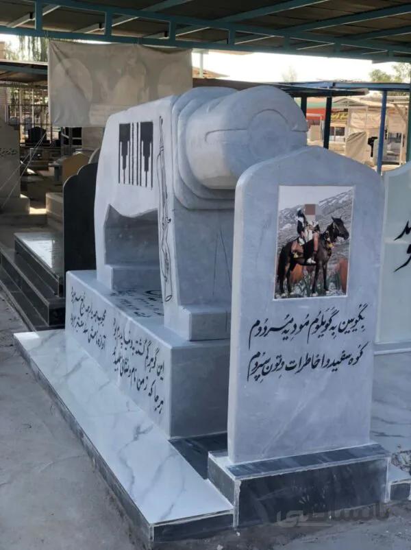 بردشیربختیاری