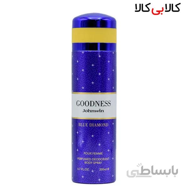 اسپری بدن دئودورانت جانوین مدل گودنس بلو GoodNess Blue زنانه حجم 200 میل