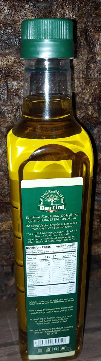 زیتون بکر فوقالعاده اسپانیایی برتینی Bertini مقدار ۱ لیتری ا Bertini