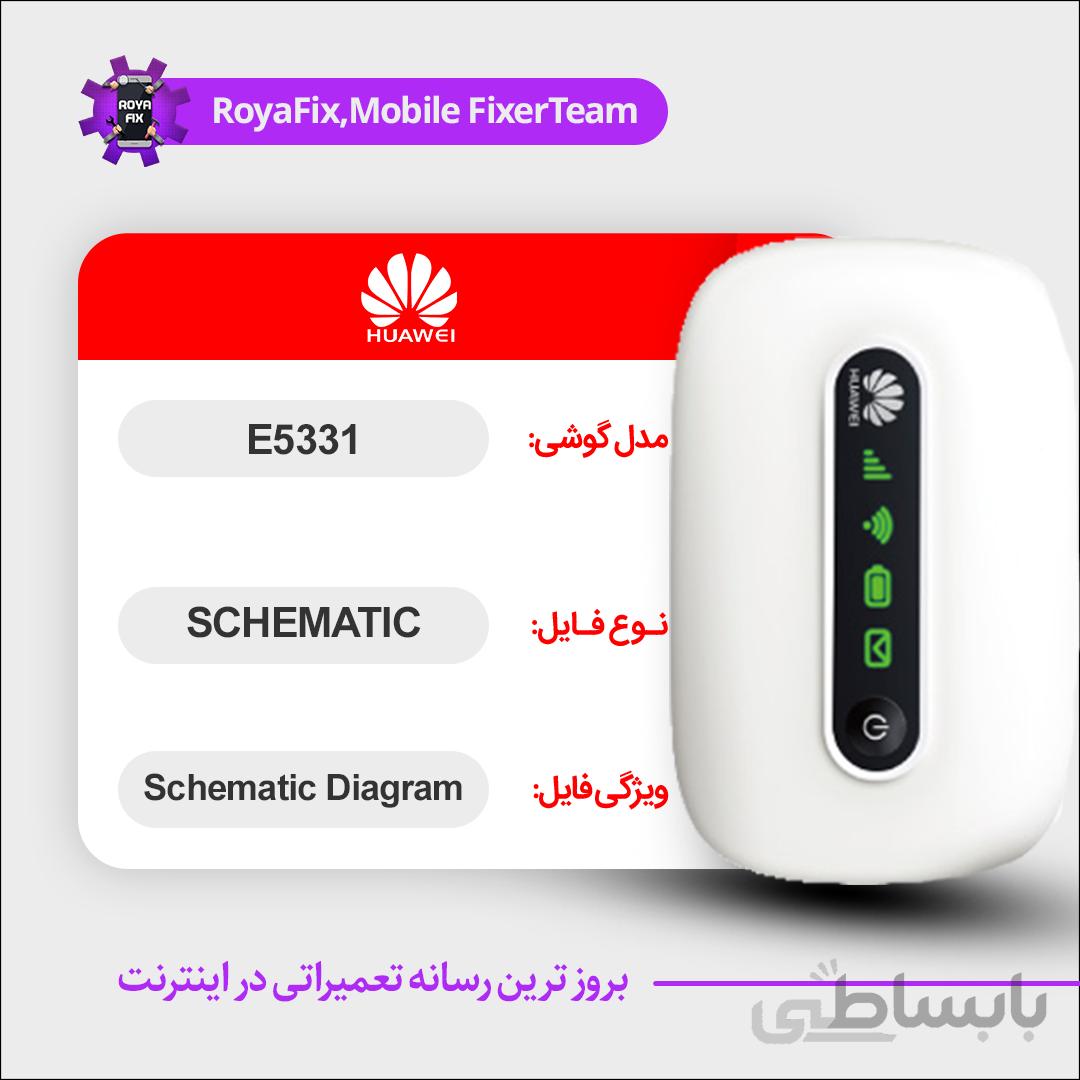 شماتیک HUAWEI E5331 SCHEMATIC بصورت کامل