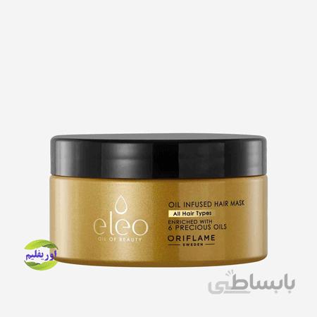 ماسک مو اولئو اوریفلیم سری اویل اینفیوزد Eleo Oil Infused hair mask oriflame