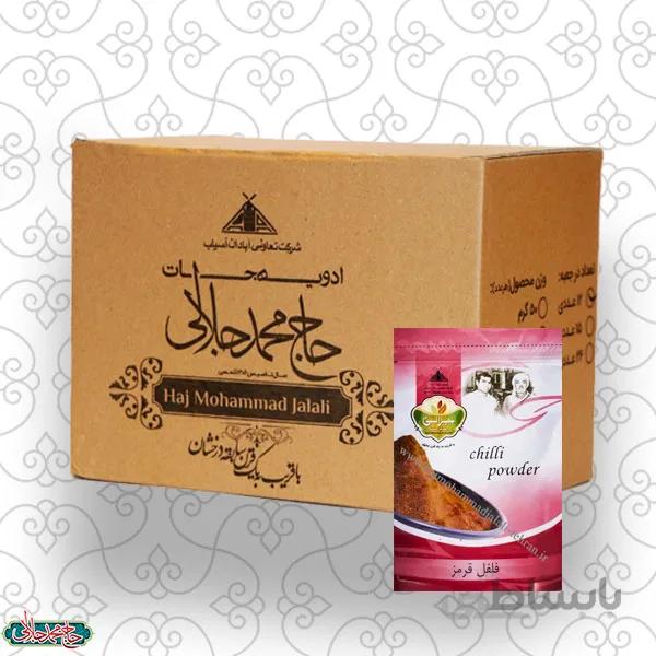 بسته 12 عددی فلفل قرمز 100گرم(عمده)