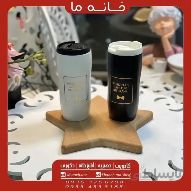 تراول ماگ فلاسکی مدل work