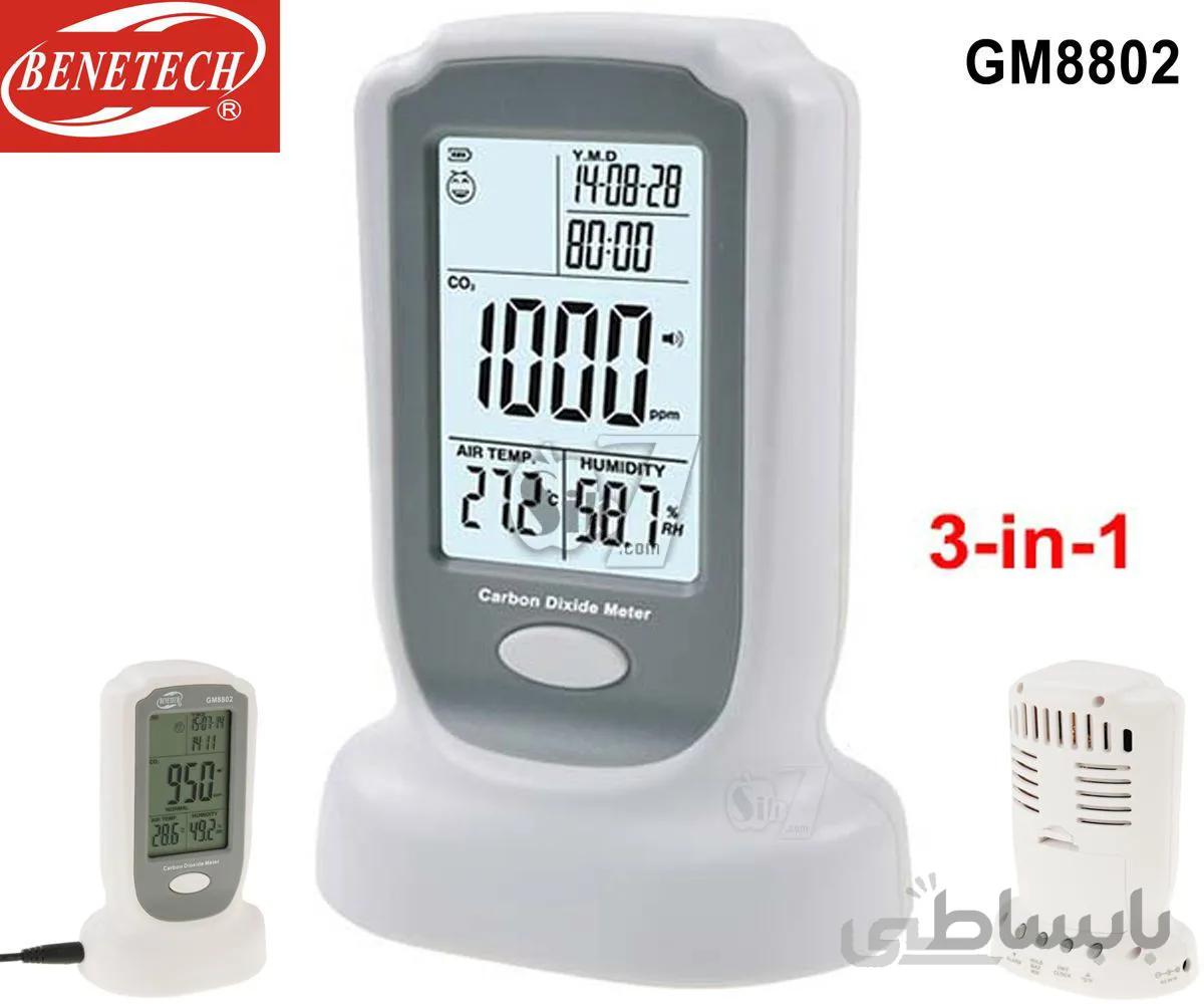 دی اکسید کربن سنج بنتک مدل GM8802