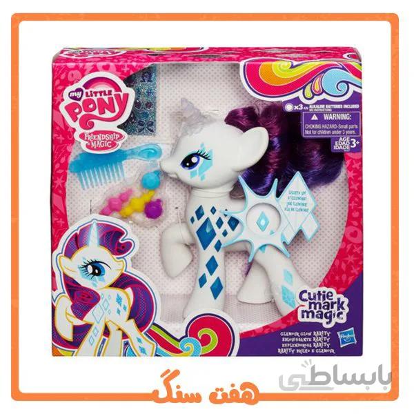 عروسک پونی رریتی با الماس درخشان My Little Pony Rarity Figure