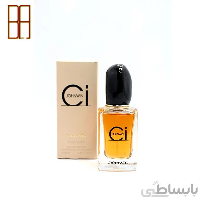 عطر جانوین امارات 25 میل شماره 844 johnwin