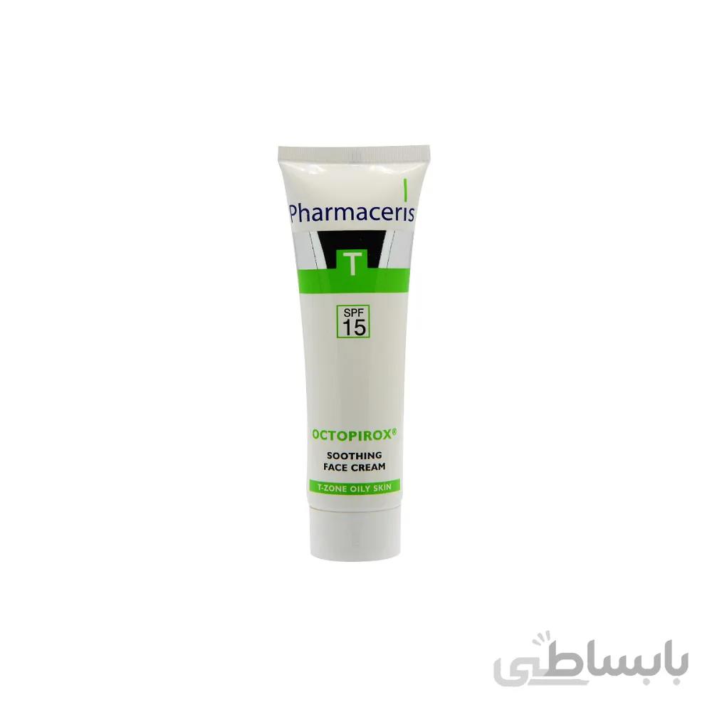 کرم تسکین دهنده صورت SPF15 اکتوپیروکس فارماسریز