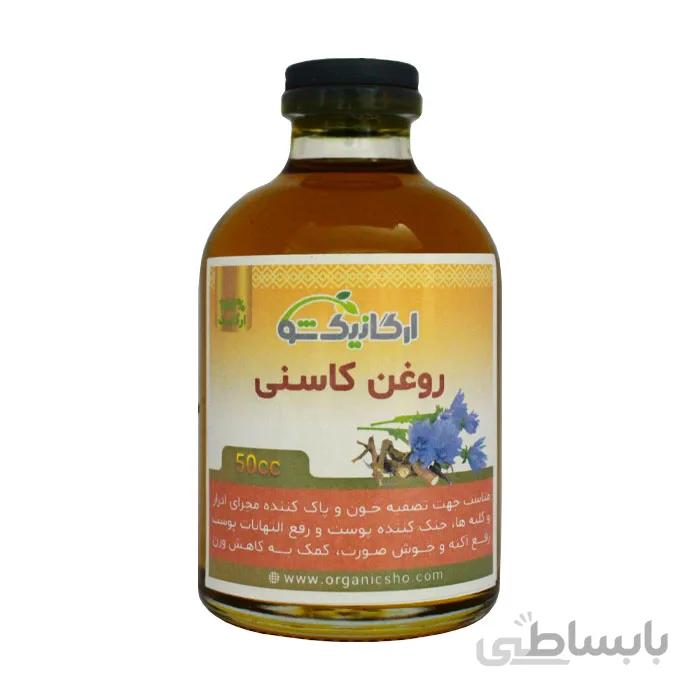 روغن کاسنی طبیعی