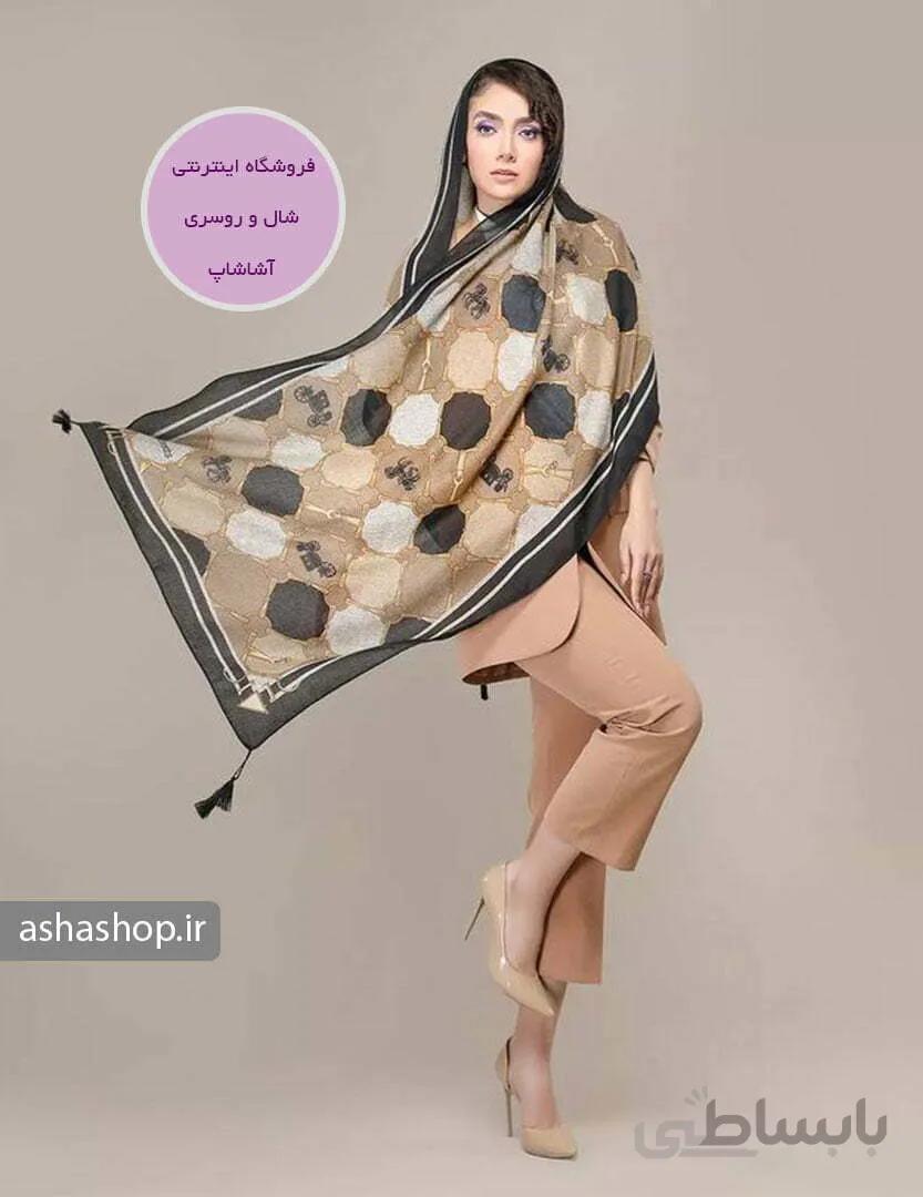 شال طرح مهرسا