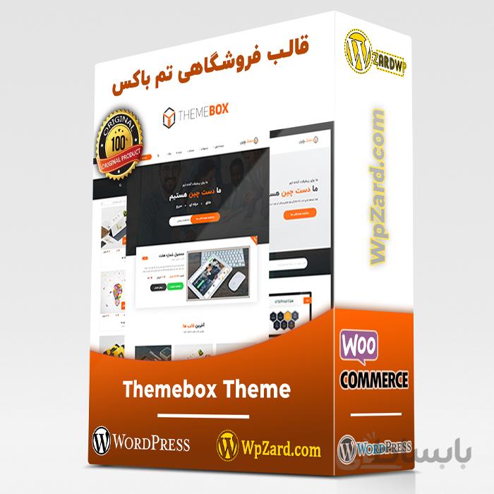 قالب تم باکس | قالب Themebox | قالب فروش محصولات دیجیتال+5دمو