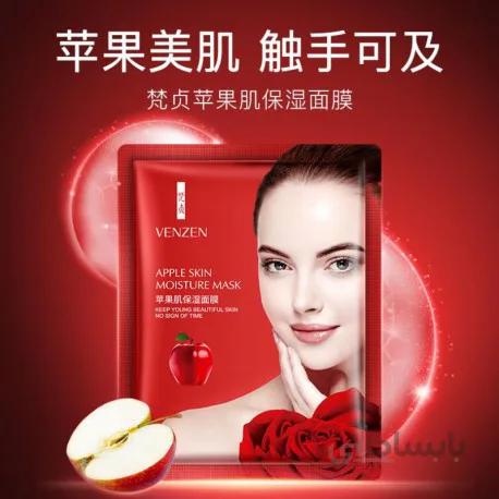 ماسک ورقه ای آبرسان و مرطوب کننده عصاره سیب برند ونزن apple skin mask venzen