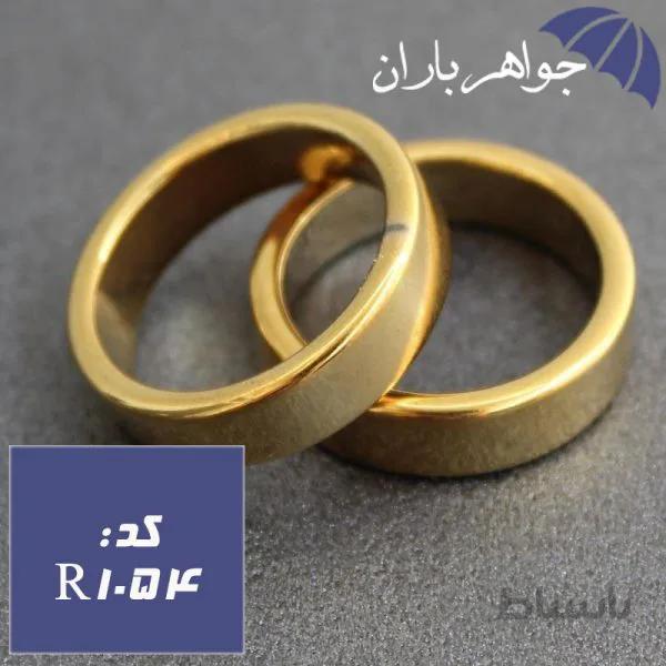 حلقه حدید طلایی کد R_1054