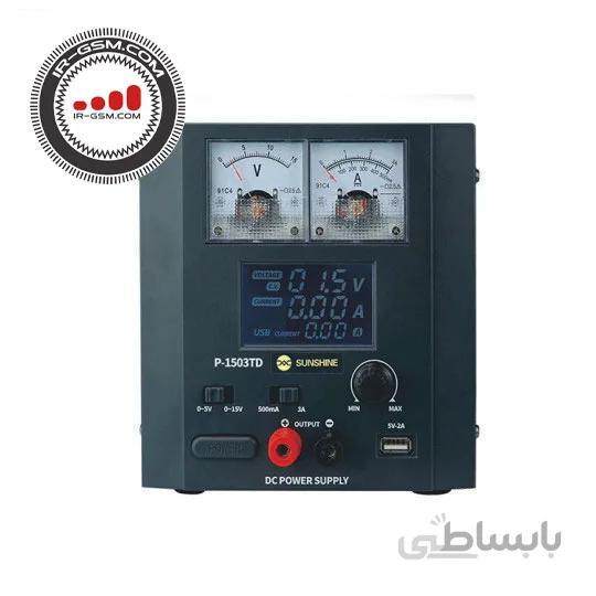 دستگاه منبع تغذیه موبایل سانشاین Sunshine P-1503TD