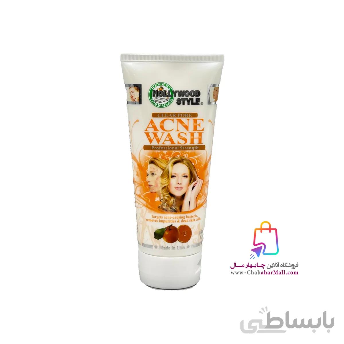 ژل شوینده ضدجوش هالیووداستایل ۱۵۰میل