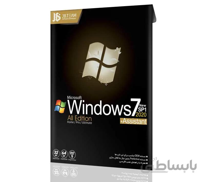 سیستم عامل Windows 7 + Assistant 2020 نشر جی بی تیم ا JB-Team Windows 7 + Assistant 2020