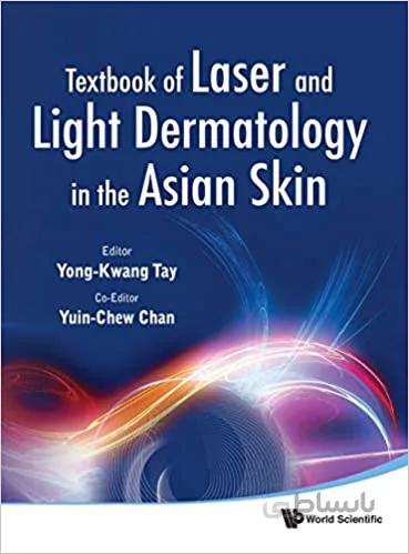 دانلود کتاب Textbook of Laser and Light Dermatology in the Asian Skin - Orginal Pdf