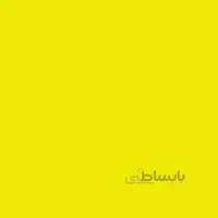 رنگ پارچه 55ml سوداکو Yellow(1808)-1032