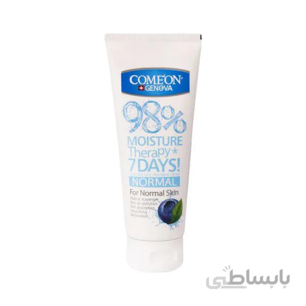 کرم مرطوب کننده کامان مناسب پوست نرمال تیوبی ا Come On Moisture Therapy Normal Skin 75ml