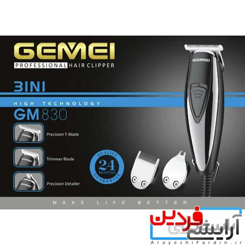 ماشین اصلاح سر ،صورت و بدن جیمی مدل GM-830 ا GM-830 Stalin head and face shaving machine