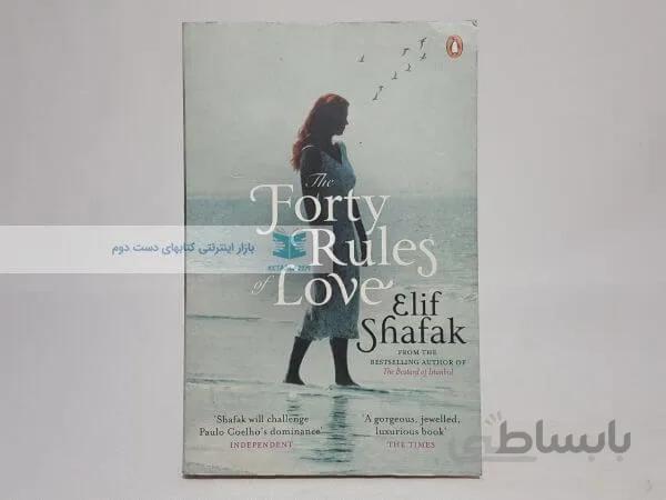 The Forty Rules of Love Novel by Elif Shafak