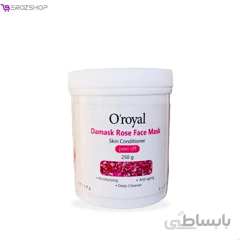 ماسک پودری پیل اف گل سرخ محمدی اورئال حجم 250 گرم ا DAMASK ROSE FACE MASK OROYAL