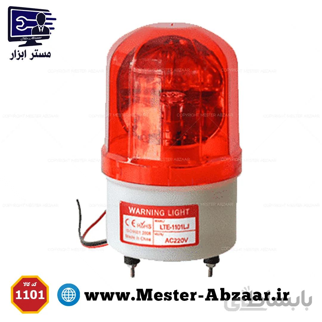 اژیر خطر و چراغ گردان 220 ولت با قابلیت پخش صوت مدل LTE 1101L ابی ا LTE-1101L