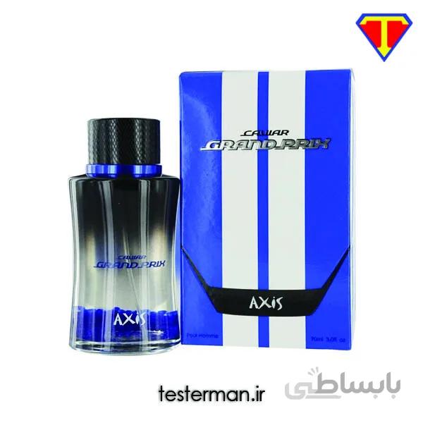 ادکلن اورجینال اکسیس Axis Caviar Grand Prix Blue