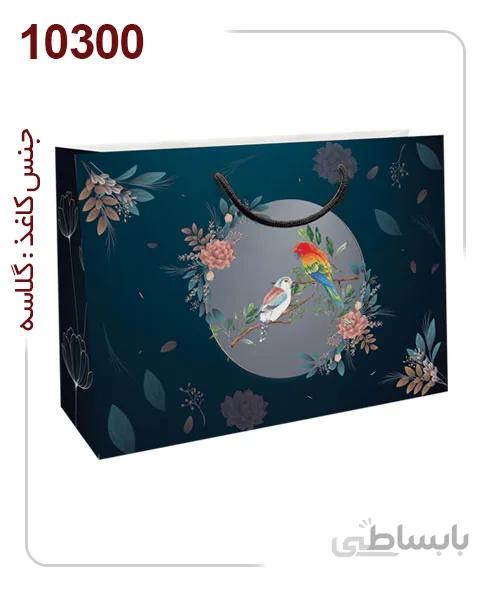 ساکدستی فانتزی خاص با کاغذ گلاسه کد10300